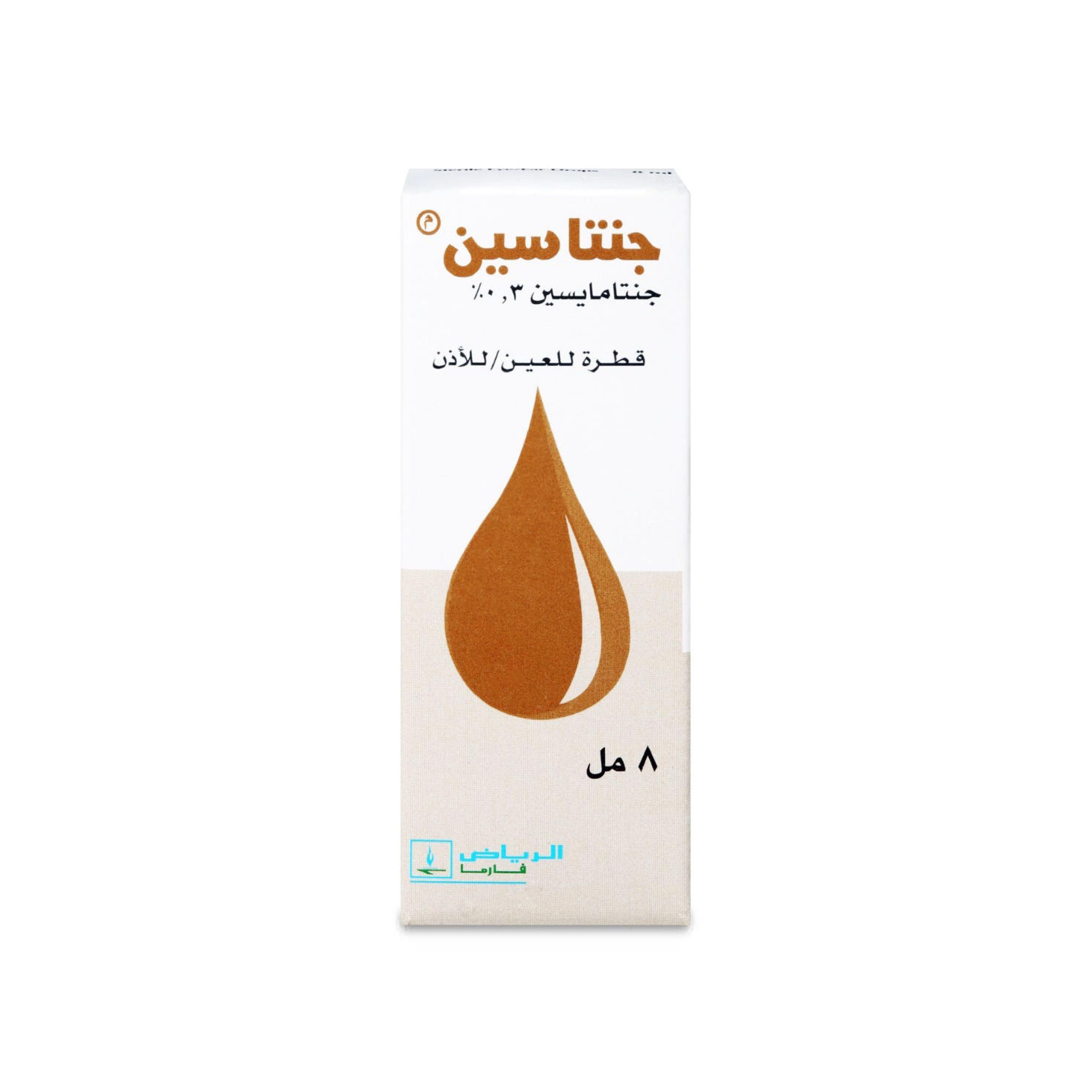 جنتاسين 0.3% قطرة للعين والاذن 8 مل