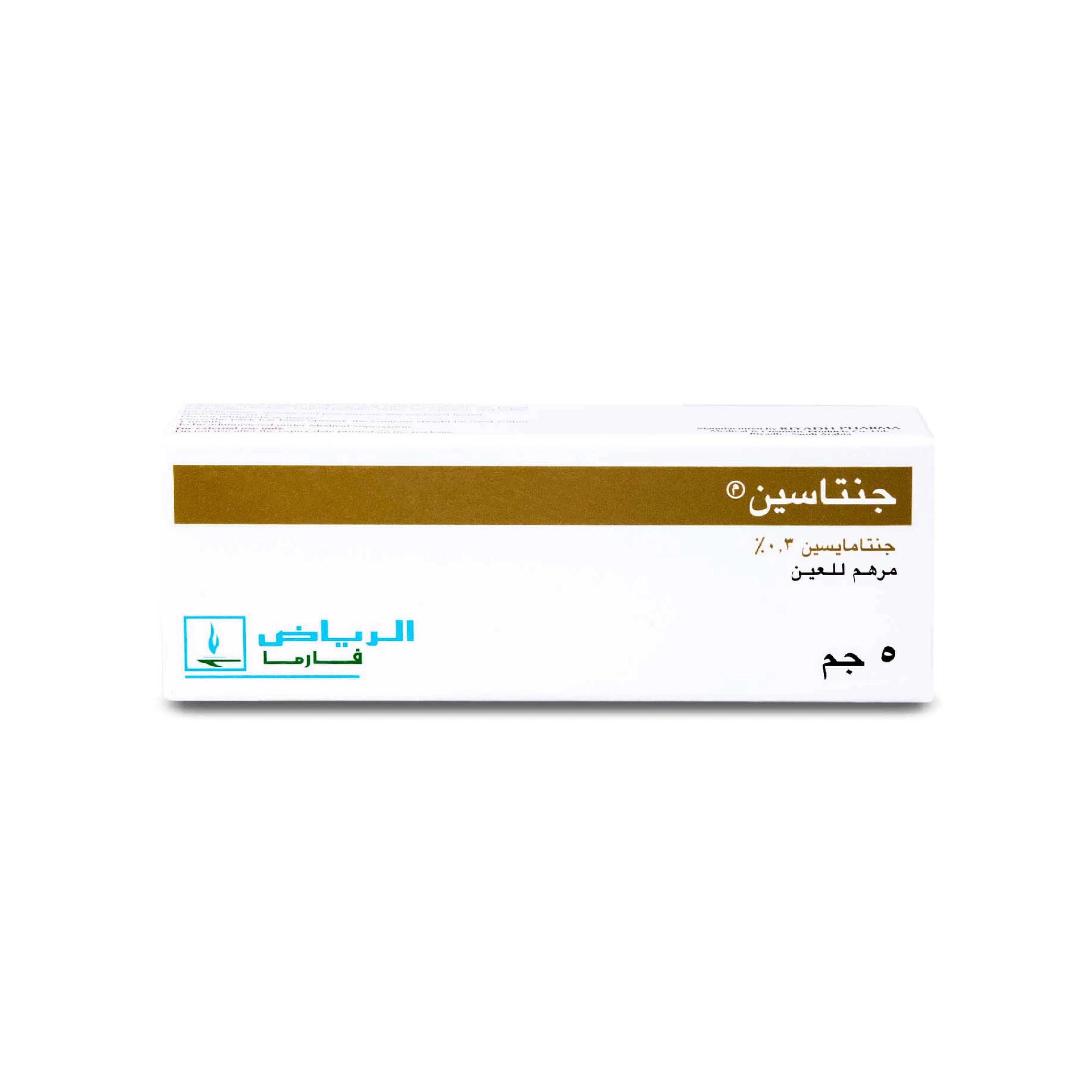 جنتاسين 0.3% مرهم للعين 5 جم