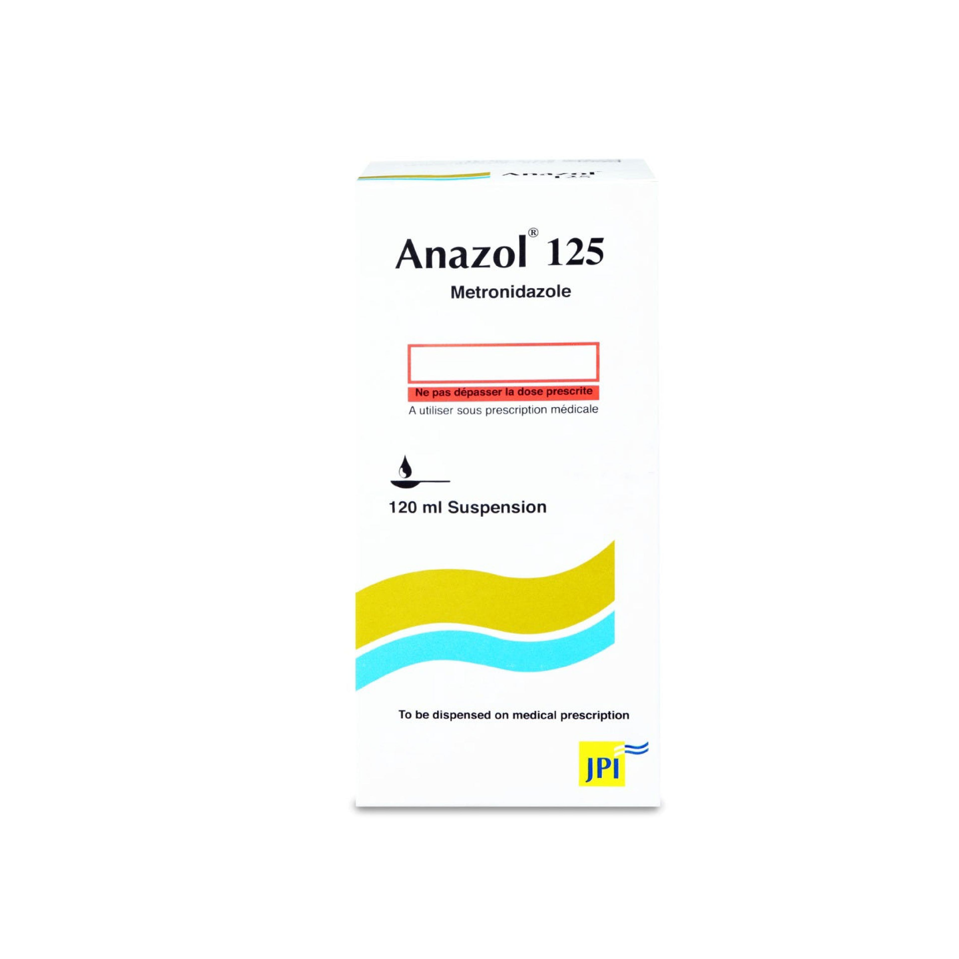 انازول 125 مجم معلق 120 مل
