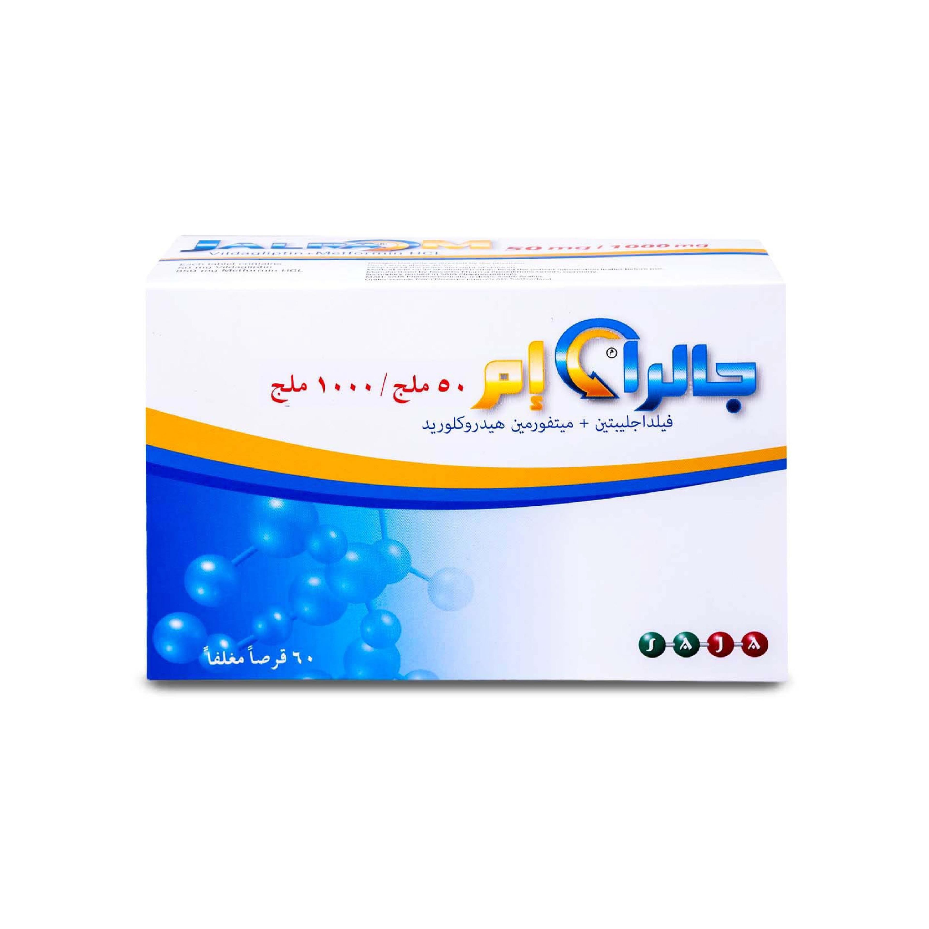 جالرا ام 50/1000 مجم 60 قرص