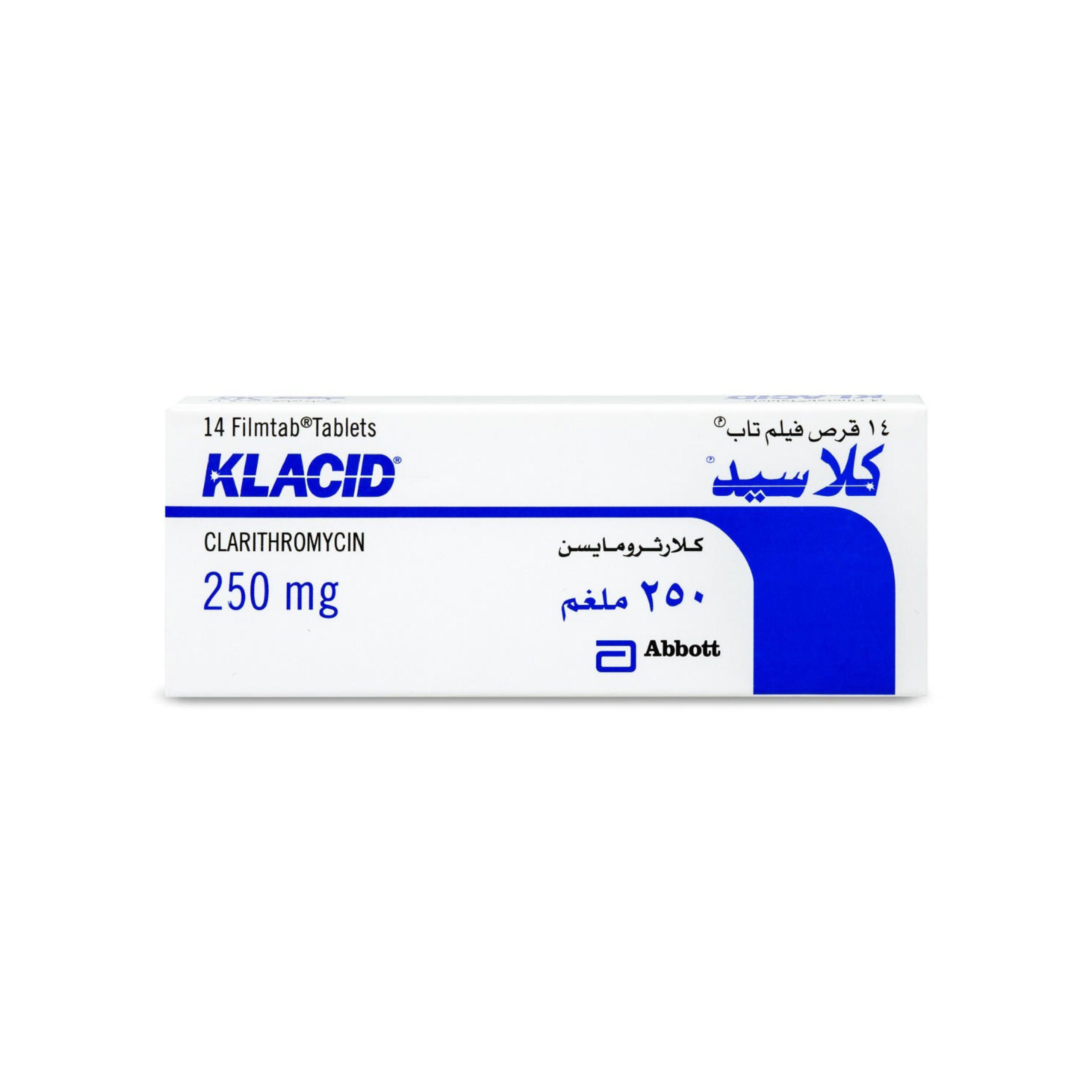 كلاسيد 250 مجم 14 قرص