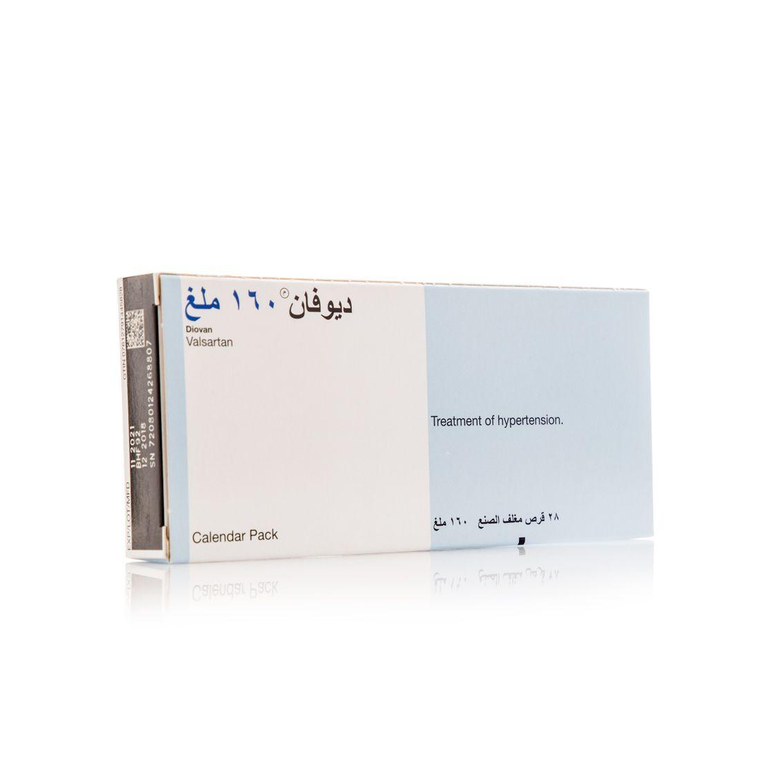 Diovan 160 Mg Tablet 28Pcs