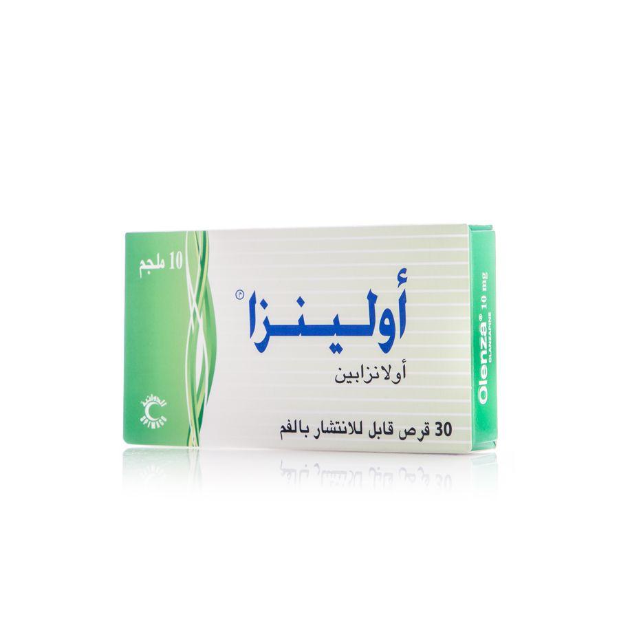 أولينزا 10 ملجم 30 قرص