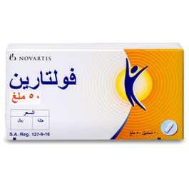 فولتارين 50 مجم 10 تحاميل