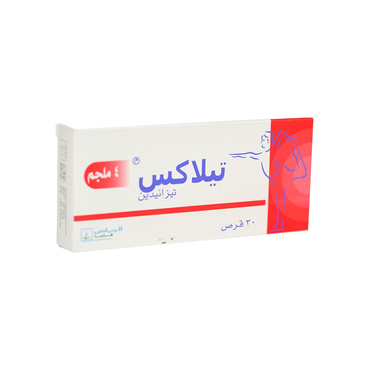 تيلاكس 4 مجم 30 قرص