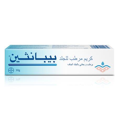 بيبانثين كريم مرطب 30 جم