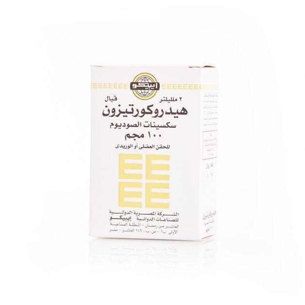 HYDROCORTISONE 100 MG VIAL