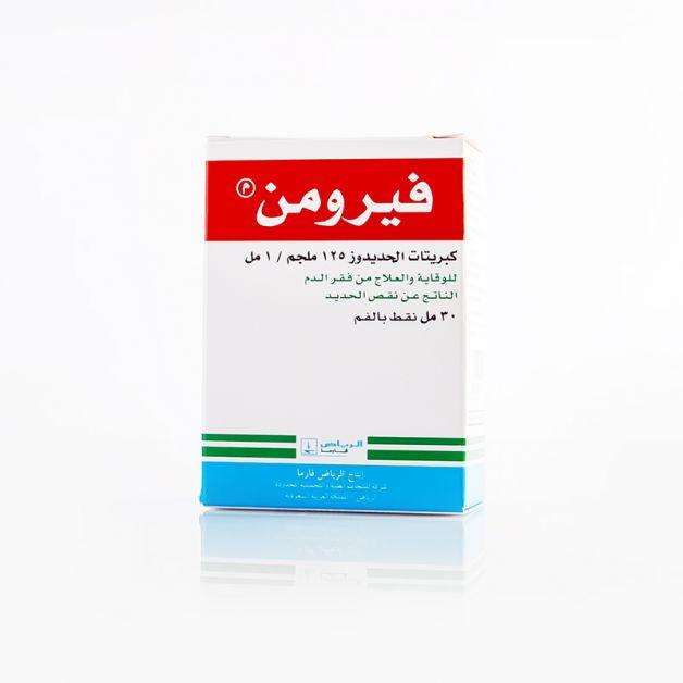 Feromin Oral Drops, 30Ml. /Btl.