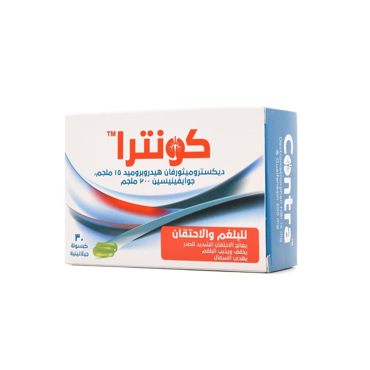 كونترا 30 كبسولة جيلاتينية
