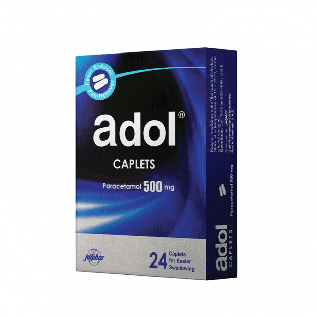 ادول تحاميل 500 مجم