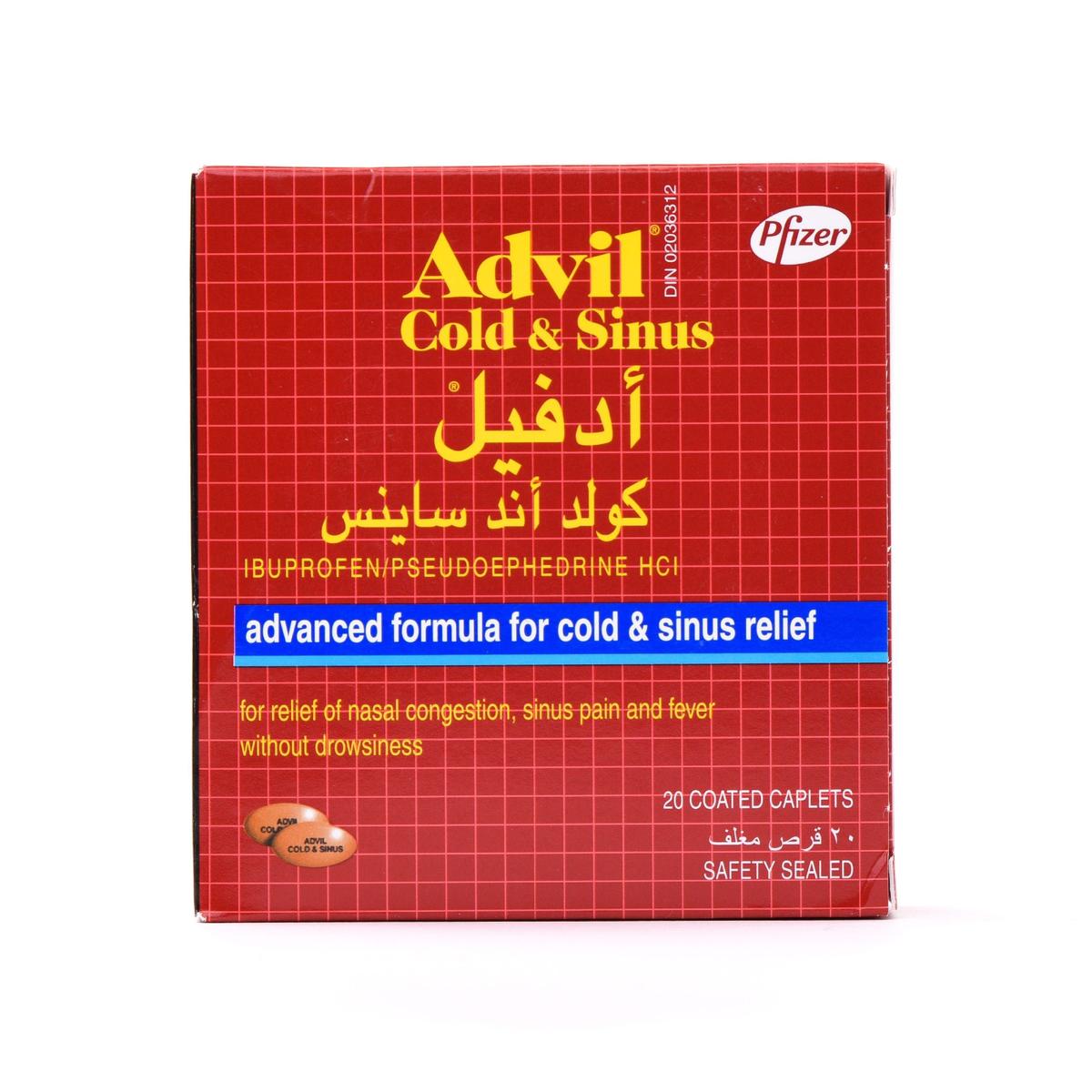 ادفيل كولد اند ساينس 20 قرص