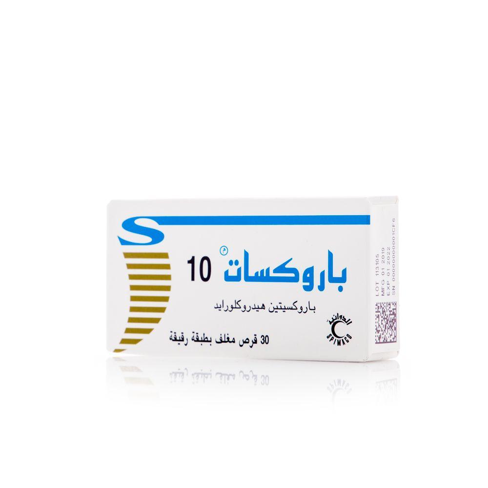 باروكسات 10 مجم 30 قرص