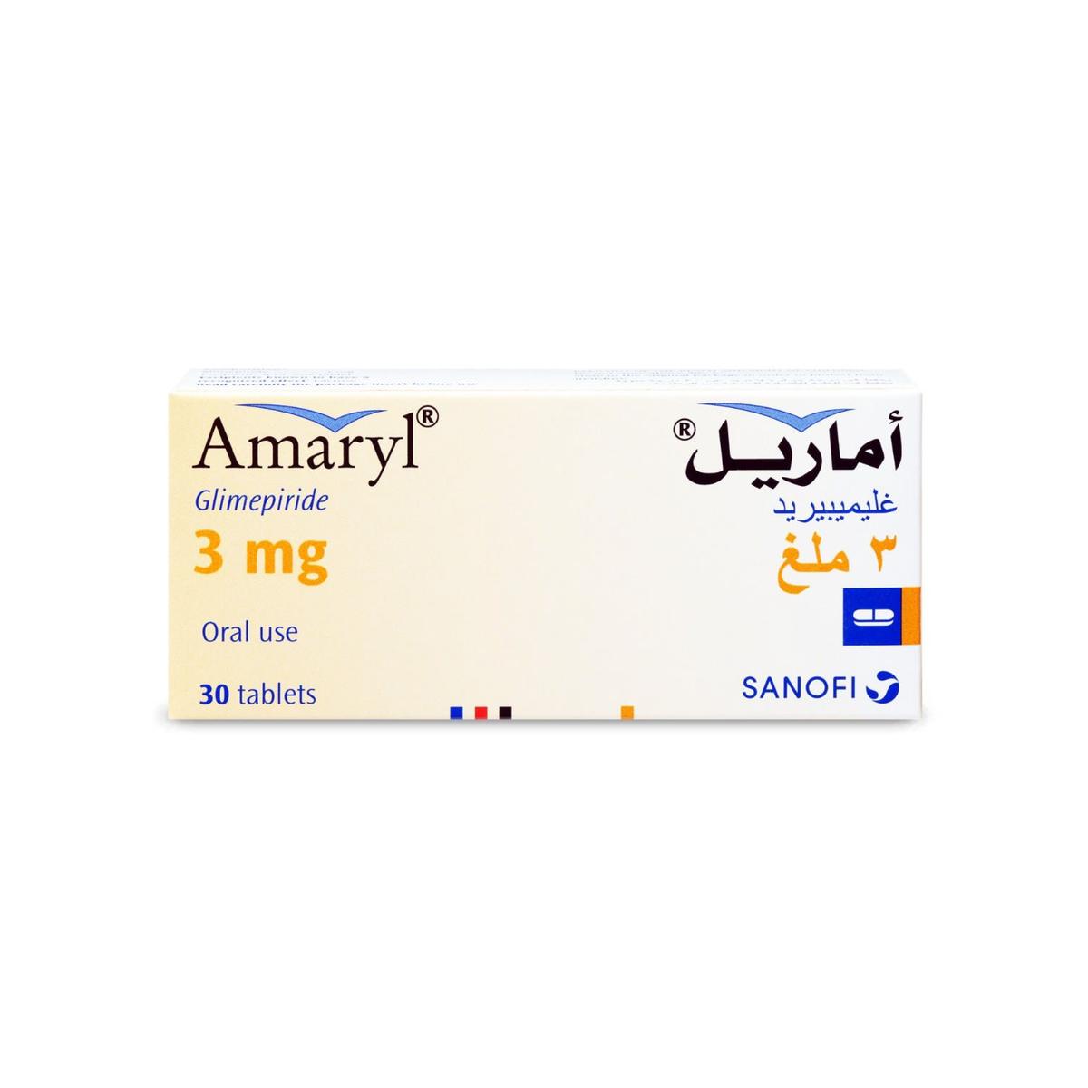 اماريل 3 مجم 30 قرص