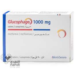 جلوكوفاج 1000 مجم 30 قرص