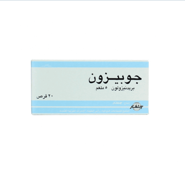 Gupisone 5 Mg Tablet 20Pcs