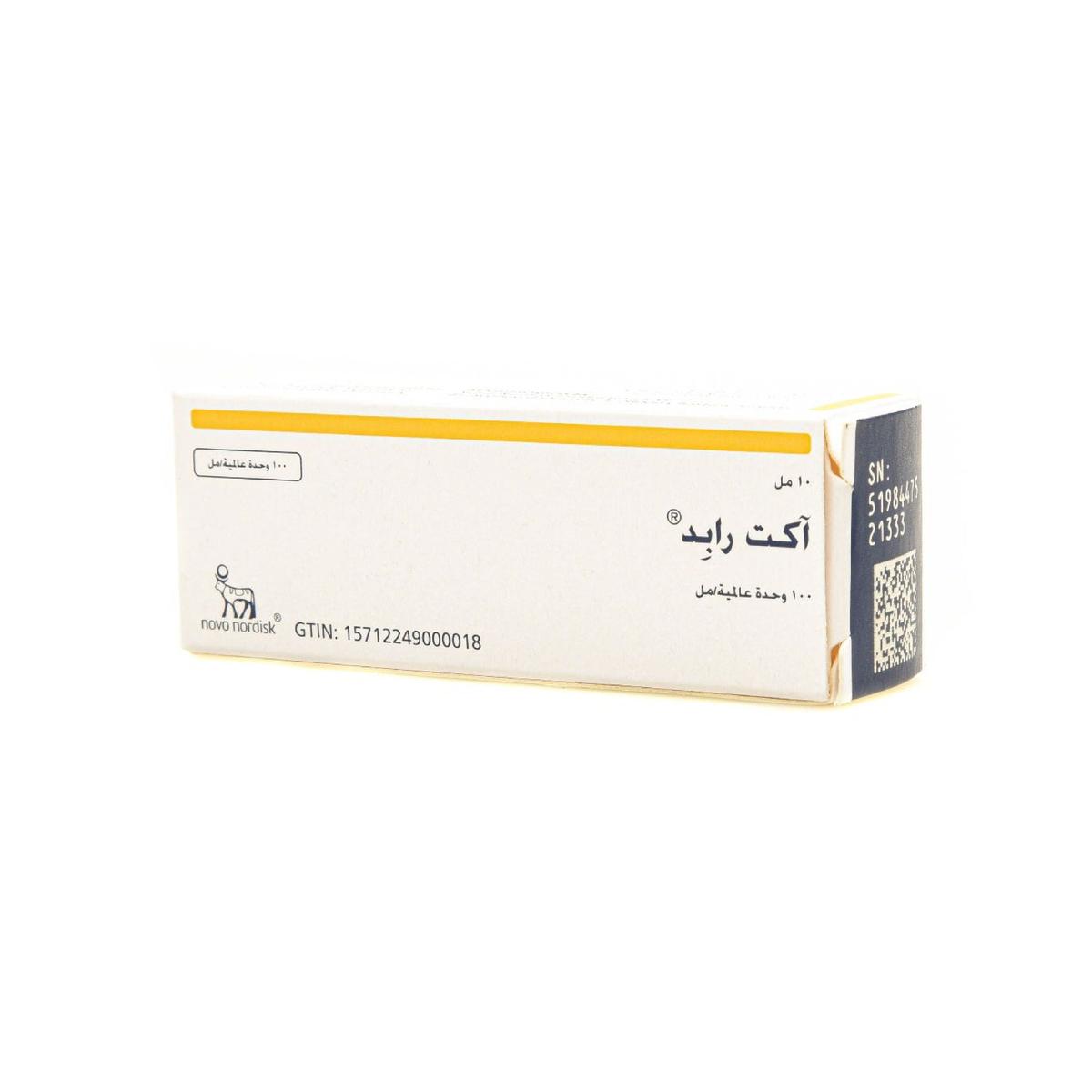 اكترابيد فيال 100وحده 10 مل (ثلاجة)