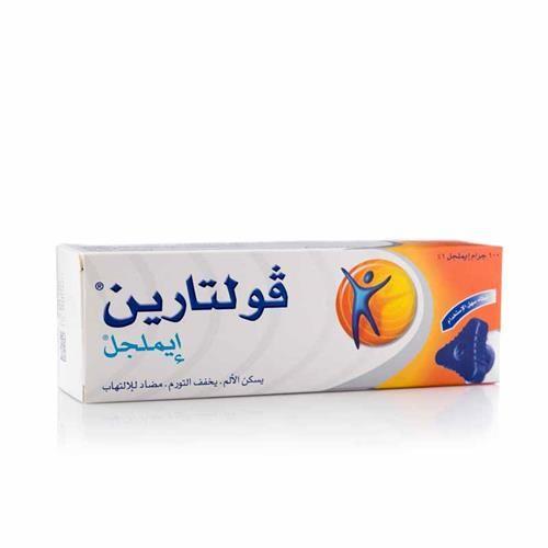 فولتارين ايملجل 1% 100 جم