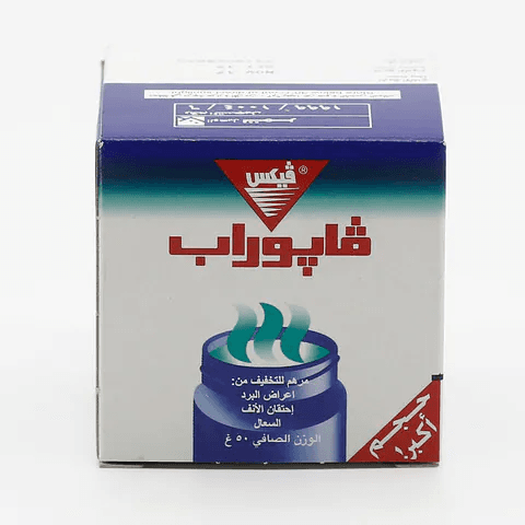 فيكس فابوراب 50 جم
